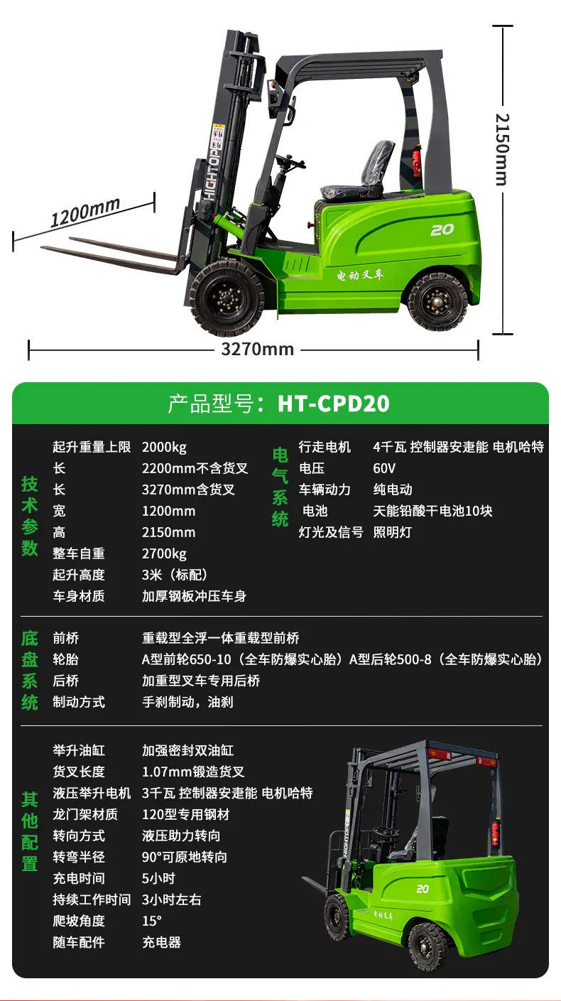 详情页中文_10