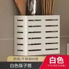 Estante de Almacenamiento de Cocina al por Mayor, Estante de Especias de Aluminio Espacial sin Taladro para Montar en Pared, Soporte para Palillos, Soporte para Cuchillos, Organizador de Cocina Blanco