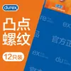 Lista de imprescindibles de Meituan: 100 artículos recomendados más vendidos en la plataforma de entrega Meituan, incluyendo condones, vibradores y lencería sexy