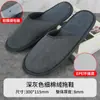 Pantuflas Desechables de Terciopelo Coral para Hoteles, Antideslizantes, Viajes de Cinco Estrellas, Portátiles, Hospitalidad Interior, Engrosadas, Uso Comercial