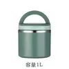 Lonchera Térmica para Oficinistas, Taza para Desayuno de Estudiantes con Tapa, Termo de Acero Inoxidable de Alta Calidad, Taza para Sopa, Directamente de la Fábrica Fuente