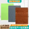 Aislamiento de pared exterior de cabina de baño móvil, tablero integrado, pared exterior, patrón de ladrillo estándar, decoración, acero ligero, villa, placa tallada de metal