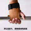 Cinturón Profesional de Soporte para Muñeca de Fitness para Dominadas, Peso Muerto, Entrenamiento de Halterofilia, Antideslizante, Resistente al Desgaste, Deportes, Press de Banca, Cinturón de Soporte para Muñeca