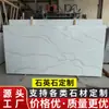 Encimera de cuarzo blanco con patrón de red para gabinetes de cocina, encimeras de cocina, lavabos e islas de cocina
