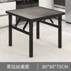 Mesa Plegable, Mesa de Comedor Sencilla para Viviendas de Alquiler, Mesa de Comedor para el Hogar, Mesa Baja Cuadrada para Exteriores, Mesa de Piso, Mesa Pequeña para Montaje de Puesto