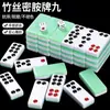 Fichas Regulares de Pai Gow, Tianjiubanjiu, 32 Fichas, Fichas de Pai Gow de Nivel Superior, Tamaño Grande, Caja de Madera Opcional, Entretenimiento de Moda