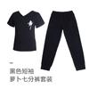 Roupa de Dança Infantil, Conjunto de Roupa de Treino de Verão, Roupa de Dança Feminina com Mangas Curtas e Decote em V, Calça Cenoura, Roupa Solta para Ginástica
