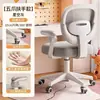 Silla de Estudio para Niños, Silla de Escritura para Estudiantes de Primaria, Silla de Escritorio para el Hogar, Altura Ajustable, Taburete Especial para Tareas, Cómoda para Períodos Largos de Sentarse
