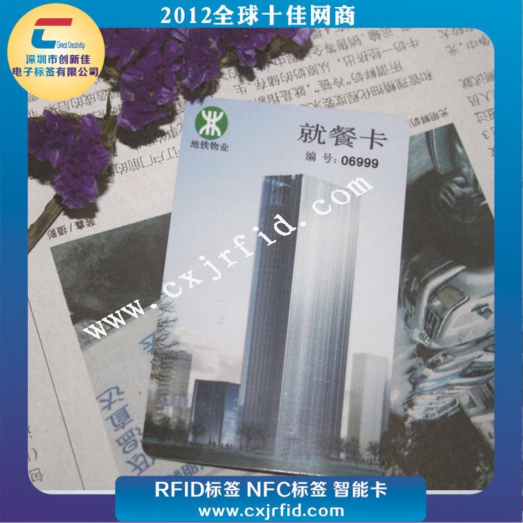 智能卡0622