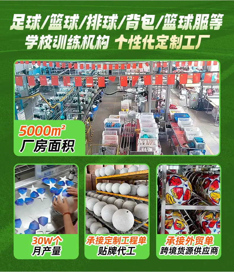 球详情页(1)_03