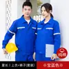 Roupas de Trabalho de Algodão Puro para o Verão Fatos de Manga Comprida para Homens e Mulheres Roupas de Trabalho para Estaleiros Vestuário de Proteção do Trabalho Tops Resistentes ao Desgaste Uniformes para Canteiros de Obras e Oficinas