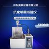 Shengtai Instruments Shandong Fabricante Fornecimento Sh/T0643 Testador de Resistência à Água por Aspersão de Graxa