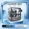 Máquina de Enchimento de Vinho de Frutas, Equipamento de Enchimento de Suco de Manga Suco de Maçã, Equipamento de Enchimento de Vinho de Kiwi, Equipamento de Enchimento de Vinho Tinto