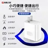 Artesano Apasionado [T14] Cabezal USB 22.5W Nitruro de Galio