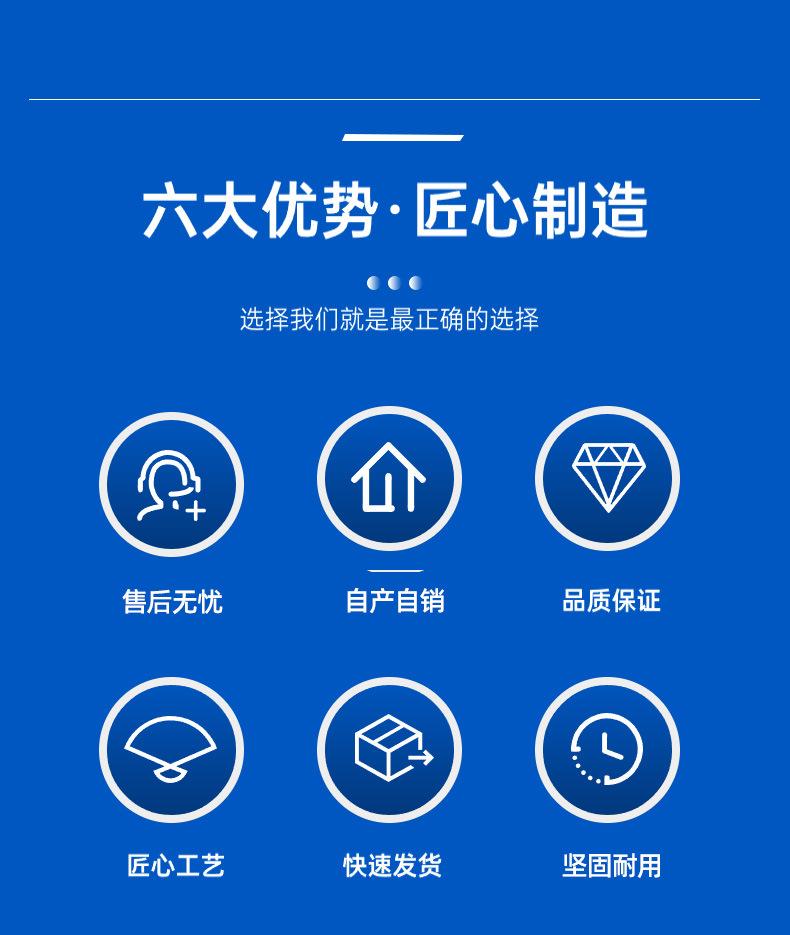 六大优势