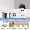 Spot de teto sem moldura em formato de colina com pintura em látex na mesma cor, embutido no teto da sala de estar, anti-reflexo, spot curvo de espectro total
