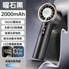 Ventilador Mini Portátil de Hielo Seleccionado Cuidadosamente Refrigeración Semiconductora Pequeño Portátil para Exteriores Portátil Pequeño Aire Acondicionado Recargable