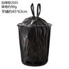 Bolsa de Basura Chaleco Negro Doméstico Gran Capacidad Engrosado Portátil Bolsa de Plástico Basura de Cocina Bolsa de Plástico Desechable