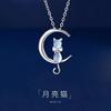 Collar Gato de la Luna Runxin Moda para Mujer Colgante Pequeño Fresco de Piedra Lunar Lindo Lindo Mascota Gatito Cadena Corta para Clavícula