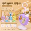 Llavero de mini trompeta creativo y divertido para aliviar el estrés para niños, mini colgante de trompeta musical simulada