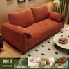 Sofá de tecido, adequado para apartamentos pequenos, disponível em configurações de dois, três e quatro lugares, com design de orelha de elefante, ideal para imóveis de aluguel, apartamentos, edifícios comerciais e escritórios