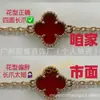 Pulsera Flor Única de Trébol de Cuatro Hojas de la Suerte de Van Gogh Pulsera de Ágata Roja y Nácar Blanco para Mujer Oro Rosa de 18 Quilates Tamaño Mini Pequeño