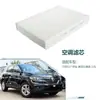 B7200-4Ba0A-D403 Es Adecuado para el Filtro de Aire Acondicionado del Nissan X-Trail 2013 y Renault Koleos 2.0L