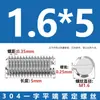 Tornillos de Fijación Sin Cabeza de Acero Inoxidable 304 con Cabeza Ranurada M3M4M5M6M8M10M12