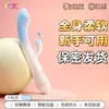 Vibrador Hada del Amor Largo para Mujeres Masturbador Juguetes de Interés Erótico Vibrador para Adultos Productos Eróticos Máquina de Coño Accesorios