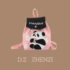 Mochila de Tricô Respirável Nova de Verão Mochila de Ombro Lembranças de Chengdu