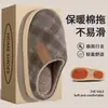 Chinelos masculinos de sola grossa, antiderrapantes, novo estilo outono/inverno 2026, chinelos internos para casa com forro de fleece para aquecimento, material TPR, chinelos de algodão para uso doméstico