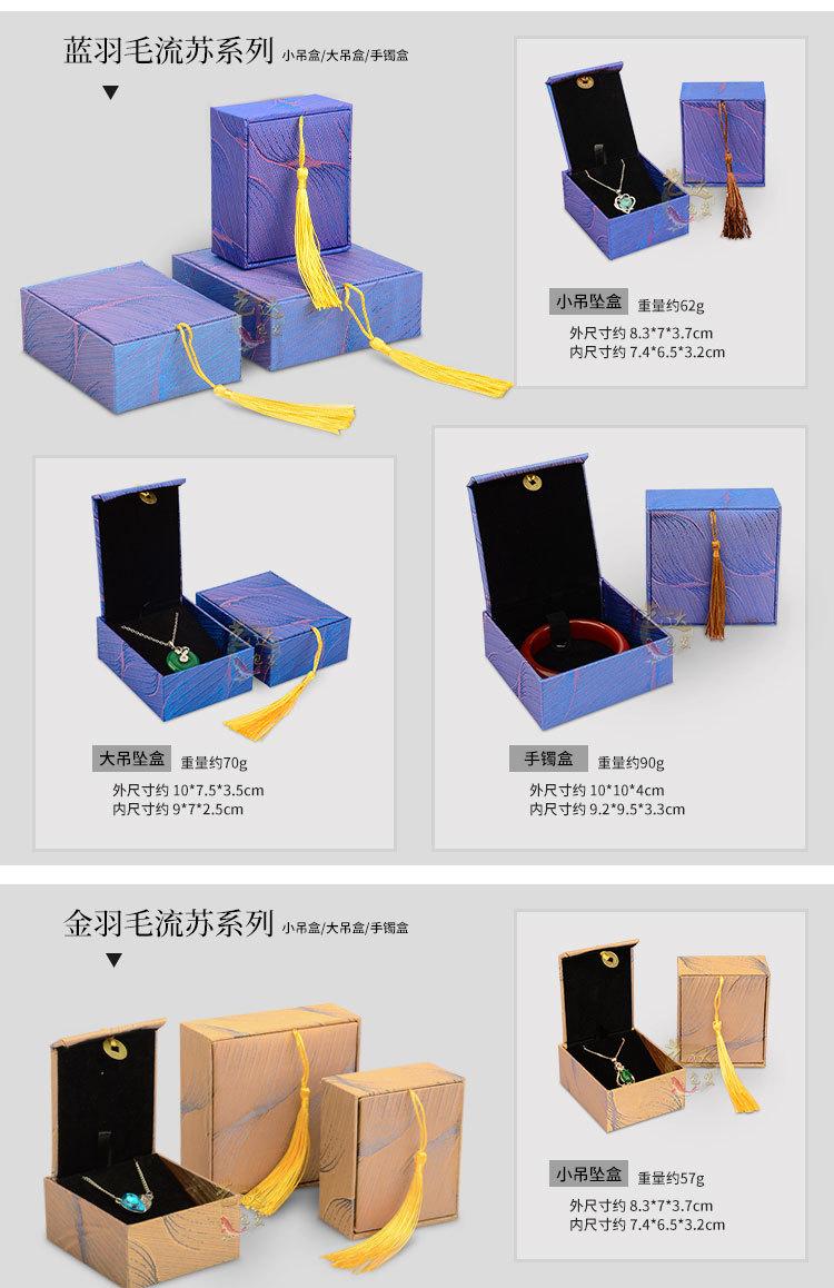 流苏详情_08.jpg