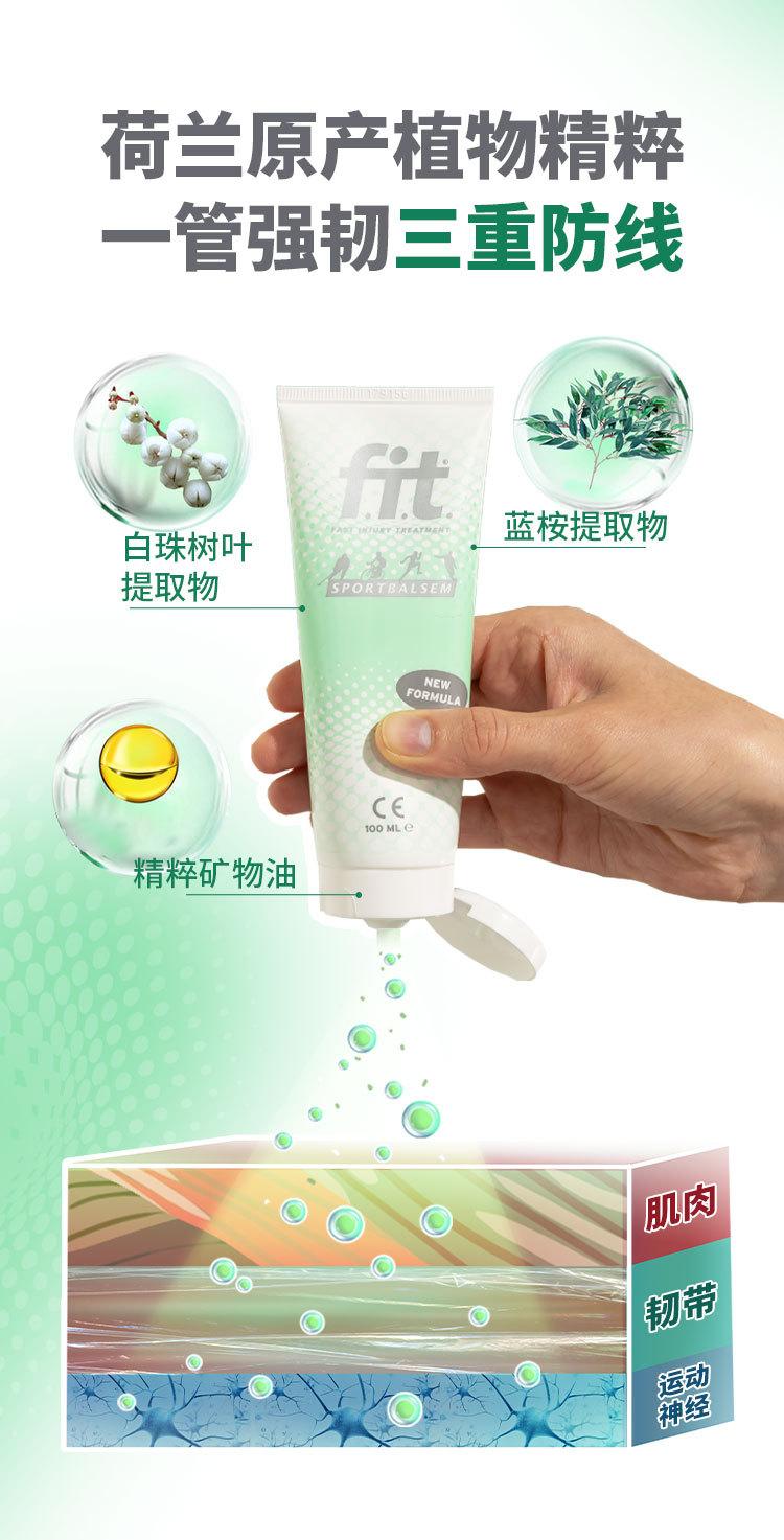 详情页新版-冉_05