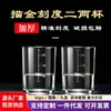 Juego de Vasos Blancos para Licores de 0.1 kg para Uso Doméstico, Tamaño Pequeño, Vasos de 0.1 kg, Vasos para Licores Fuertes, Vasos para Cerveza, Cristalería Creativa, 100 ml