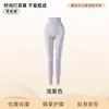 Conjunto de Ropa Interior Térmica de Otoño e Invierno para Mujer, Conjunto Adelgazante y Cálido de Capa Base Superior e Inferior