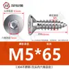 Tornillo de cabeza plana de acero inoxidable 304, tornillo avellanado hexagonal, tornillo autorroscante para madera, alargado M3M4M5