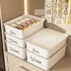 Caja organizadora de ropa interior para uso doméstico, un organizador mágico para calcetines y ropa interior, caja tipo cajón tres en uno con compartimentos para ropa interior