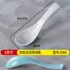Melamina Fast Food Comercial Criativo Oval Duas Cores Prato de Lanche Pai e Filho Tigela de Arroz Prato Imitação de Porcelana Prato para Pato Assado Carne Assada