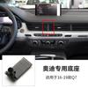 Suporte de celular para carro especial Audi A6/Q5/Q3/A4/A6L/A8L, base de encaixe para navegação de carro