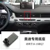 Suporte de celular Audi A6/A4L/A5/Q5/A1/A8L/Q7/Q3/Q2L/A6L base para carro