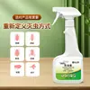 Spray de Fipronil para Animais de Estimação Domésticos e Ambientes, Inseticida em Spray para Pulgas e Carrapatos, Não é um Repelente