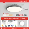 Lámpara de Techo Estilo Francés Crema Red Love Home con Lazo para Dormitorio y Habitación Infantil, Iluminación Protectora para los Ojos, Lámpara de Techo Simple de Hierro