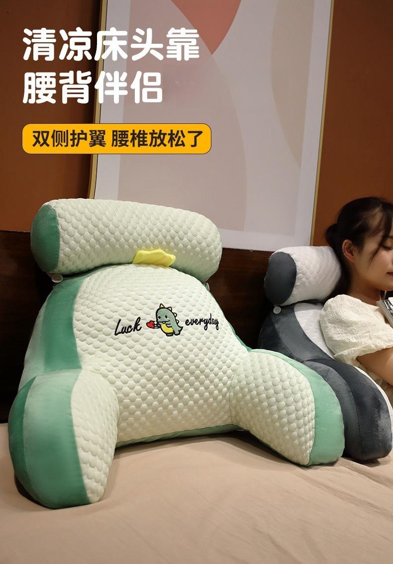 腰枕_01