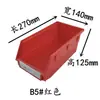 Nueva Caja de Tornillos Engrosada Parte Colgante Trasera Angulada Caja de Plástico Montada en Pared Caja de Materiales Caja de Accesorios Caja de Almacenamiento