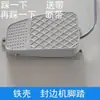 Accesorios para Máquina Canteara Eje del Motor Regulador de Velocidad Cuchilla de Recorte Rueda de Pulido Pedal Interruptor Tubo de Calentamiento Placa de Presión Bastidor