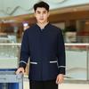 Ropa de Trabajo para Limpieza de Manga Larga para Mujer Otoño e Invierno Comunidad Hotel Propiedad del Hotel Centro Comercial Ktv Tía de Limpieza Ropa de Trabajo Talla Grande