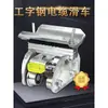10# Carro de Cabo para Trilho Perfil I Tipo Wuxi CH-1 / 11 Roda de Aço Placa de Aço Levantamento Arraste Cabo de Instalação Polia