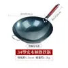 Ollas de Hierro al por Mayor, Woks Tradicionales de Fondo Redondo, Ollas de Hierro para Uso Doméstico, Cocina Antiadherente, Ollas de Hierro sin Recubrimiento