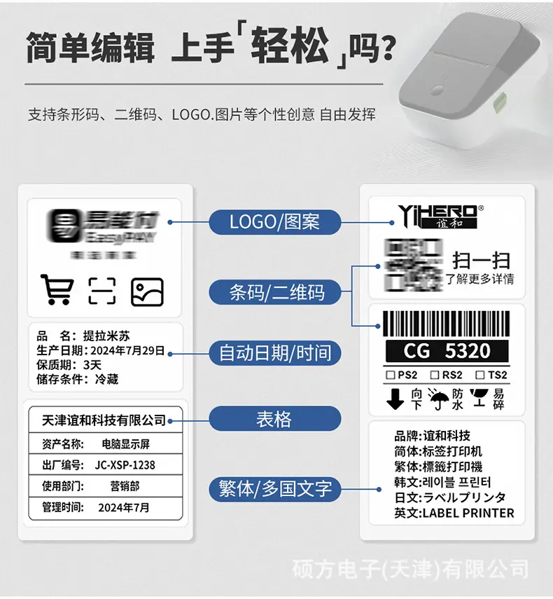 多功能详情_15.jpg