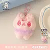 Pingente de Boneca Cachorrinho de Tecido Fofo, Brinquedo Ornamento Versátil Feminino, Chaveiro de Mochila, Decoração Pendurada Criativa Atacado
